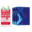 百年梅香：家史钩沉