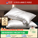 富安娜蚕丝枕头颈椎枕芯 升级抗菌成人丝棉枕 150g蚕丝70*45cm一只装