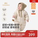 英氏（YEEHOO）宝宝羽绒哈衣2026新款婴儿抗菌三防连体衣加厚保暖连帽爬服 木啡色 三防抗菌（-15°C-0°C） 90cm
