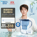 碧然德(BRITA)滤水壶Marella蓝色3.5L 1壶9芯套装海洋系列家用自来水净水器 含8枚海外版滤芯