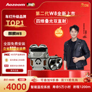 Aozoom澳兹姆全新第二代麒麟W8 W9五光源三直射透镜超亮改装车灯led大灯 麒麟W8四维叠光双直射（全国免费安装）
