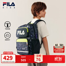 斐乐儿童稳稳包|FILA KIDS双肩背包男女童小学生护脊科学减负书包 传奇蓝-NV M