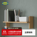 宜家（IKEA）KLAVRESTROM克拉夫荣墙搁墙上置物架壁挂墙面卧室隔板 墙搁板橡木60x20cm