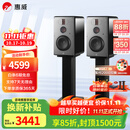 惠威（HiVi）H6家庭影院音响 三分频监听音箱多媒体有源HiFi音箱无线蓝牙音箱家用客厅音响 h6