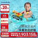 swimbobo儿童游泳圈 小孩户外温泉坐圈 小孩充气戏水坐艇 游泳装备K2001