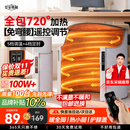 皇室奥秘暖脚神器桌下【京东自营】全包围加热保暖围挡暖脚宝取暖可折叠烤火办公室家用720°环绕发热定时
