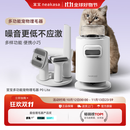 宜宝P0宠物理毛器猫狗吸尘吸毛梳子家用多功能低噪边理边吸神发理毛器 P0四合一理毛器