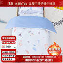 水星儿童（MERCURY Kids）水星家纺 幼儿园抗菌七件套(海蓝色/海洋)0.6-1m床 婴幼儿A类