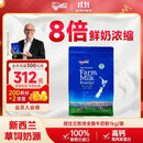 纽仕兰新西兰草饲全脂牛奶粉1KG袋装 高钙高蛋白全家营养补充