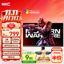 HKC 27英寸2K 220Hz高刷FastIPS快速液晶HDR400电竞1ms硬件低蓝光三角洲游戏电脑显示器 猎鹰G27H2Max