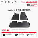 特斯拉（Tesla）Model 3/Y/Y L 全天候全包围TPE汽车脚垫地垫 专用套餐 Model Y全天候全包围脚垫 Model Y