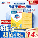 舒肤佳香皂 柠檬清新100g*4块皂 99.9%除菌 除螨温和润肤沐浴皂肥皂