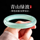 柯芙尼和田玉手镯 女款青白玉镯子SZ132-58 京东八仓/就近发货