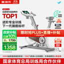 麦瑞克（MERACH）动感单车自发电家用健身房运动器材室内静音自行车 黑曜骑士Turbo 进阶旗舰版-超感强磁控-AIMia私教-白
