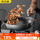 炊大皇炒锅304不锈钢有钛炒菜锅煎锅平底不粘炒锅32cm 可立可视盖不挑灶
