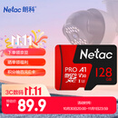 朗科（Netac）128GB TF（MicroSD）存储卡 A1 U3 V30 4K 高度耐用行车记录仪&监控摄像头内存卡 读速100MB/s