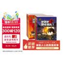 那年那兔那些事儿漫画故事书 第一二辑合集（套装共10册）少儿历史科普 逆光飞行那兔迷 6-12岁 