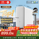 米家【爆款新品】小米净水器2 1200G【瞬时1400G】7年长效RO 母婴直饮水家用厨房台下净水机MR1282-A