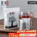雅集茶包袋一次性玉米纤维过滤茶包抽绳花茶茶叶包120片