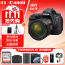 佳能（Canon）EOS 6D Mark II 6D2 数码单反相机 全画幅专业照相机+EF 24-105mm F4 IS II USM镜头 旅行畅玩套装