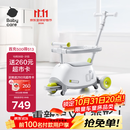 babycare儿童双子滑板车1-3-8岁多功能遛娃神器宝宝可坐生日礼物 辛德白