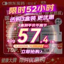 【原研进口】喜辽妥 多磺酸粘多糖乳膏 40g/盒 2盒装