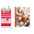 解构人体 动漫人体结构基础与绘制技法 数艺社出品