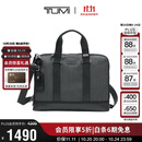 途明（TUMI）男士公文包商务通勤大容量手提电脑包 炭黑色 男友老公礼物