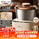 小熊（Bear）2026新款5L家用和面机 揉面机 厨师机 全自动多功能智能搅面机面包面粉发酵醒面打面一体HMJ-D50R6