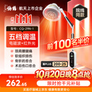仙鹤医用红外线理疗灯颈椎腰椎腿部肩颈热敷理疗仪烤灯治疗仪29N-1