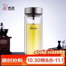 希诺双层玻璃杯男家用办公泡茶杯子车载过滤水杯节日礼物XN-9607