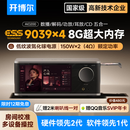 开博尔AIO200数播流媒体功放耳放一体机HIFI无损音乐串流播放器高保真CD播放器发烧DAC 【4颗ES9039芯片】数播解码功放耳放CD一体机
