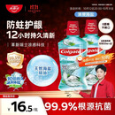 高露洁（Colgate）【孙颖莎同款】清爽海盐精油进口漱口水1000ml含氟深层清洁自营