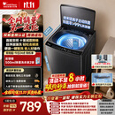 小天鹅（LittleSwan）波轮洗衣机全自动家用 10KG 直驱变频 TB10V28DT 一级能效 除菌螨 国家补贴 京东自营 出租房宿舍