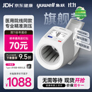 鱼跃（yuwell）臂筒式全自动电子血压计YE698血压仪医用高精准高血压测量仪送礼