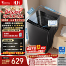 小天鹅（LittleSwan）波轮洗衣机小型全自动家用 8KG TB8V28T 一级能效 节能省电 国家补贴 京东自营 出租房宿舍