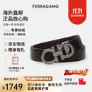 菲拉格慕（Ferragamo）腰带男士商务双面板扣皮带牛皮 3.5CM宽 送男友父亲节礼物礼盒装 黑棕荔枝纹/枪色扣679710-689134