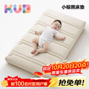 可优比（KUB）【支持定制】婴儿床垫天然椰棕透气抗菌宝宝拼接床垫幼儿园床垫 7cm-小棕熊四季水洗款【空气纤维】 120*60