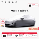 特斯拉（Tesla）官方 Model S/3/X/Y 电动车防雨罩 汽车车衣 室内室外 防刮防尘 Model Y 室外车衣