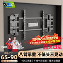 KALOC卡洛奇【新型结构不挡插座】超薄内嵌双臂伸缩电视机支架壁挂架可伸缩旋转适配100寸海信85小米TCL NX90 超薄3.4厘米 适配65-90吋
