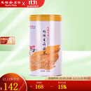 天福茗茶茉莉花茶 有情绣球茉莉花茶鲜香浓郁200g罐装优雅造型