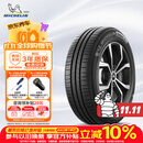 米其林（MICHELIN）汽车轮胎 205/55R16 91V 耐越 ENERGY MILE 适配朗逸/速腾/卡罗拉