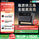 极米（XGIMI）RS30 Pro 高亮版 4500CVIA高亮4K超清三色激光变焦家用投影仪办公会议 智能影院120HZ高刷国家补贴