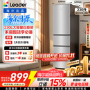 海尔出品统帅悦享系列230L家用三开门电冰箱小户型直冷出租房新一级能效补贴LC3-230S901【2026新款】