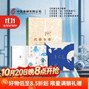 中国集邮总公司《青花瓷（元）》PZ邮折小版册小型张首日封组合 收藏送礼 风雅长歌+青花瓷PZ*3+青花瓷小版+青瓷花小型张首日封