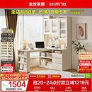 全友家居 简约奶油风书桌架小户型收纳储物柜子家用学习办公桌