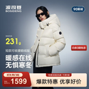 波司登（BOSIDENG）羽绒服90绒鹅绒女士泡芙加厚时尚脱卸帽外套商场热卖同款 幻境白8625 M 165/88A充绒量191g 体重约110-120斤