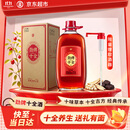劲牌十全酒 35度 5L大桶装 家庭囤货 养生酒 自饮宴请 节日送礼