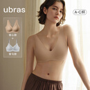 ubras【2件装】无尺码免拆内衣女V领背心无钢圈文胸罩无痕舒适包裹 【背心款+背勾款】隐形肤+椰青灰色 均码 标准版100-130斤/A-C杯
