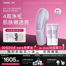 Ulike【限时补贴同价单机】 Air20光子冰点蓝宝石脱毛仪院线全身脱毛适用智能测肤送女友 【同价单机 多赠2只光感凝露100g】冰雾紫